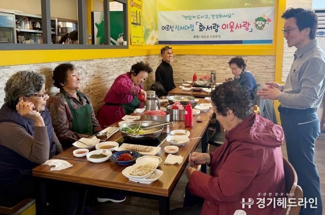 수원특례시 팔달구 화서2동,