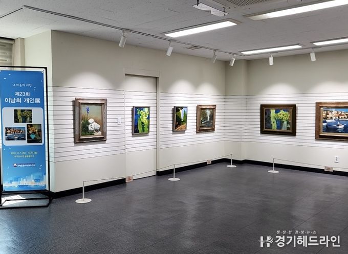 늘솜갤러리 전시 ‘내 마음의 여정’