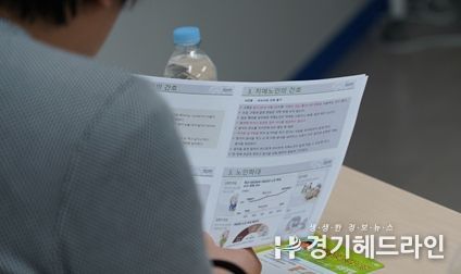 인천시청년미래센터가 준비한 가족돌봄청년 간호·간병 프로그램 ‘노인간호와 응급간호의 이해’ 과정에 참여한 청년이 강의 자료를 보고 있다.