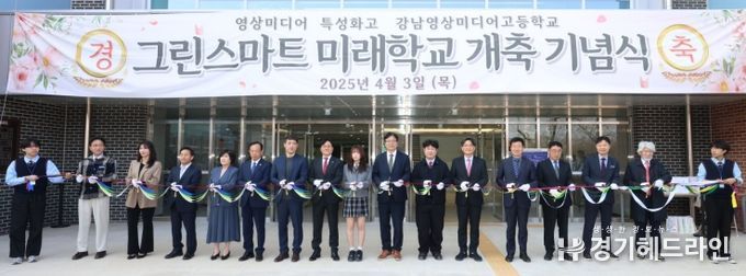 도성훈 인천광역시교육감, “강남영상미디어고, 미래 학교 선도 사례 만들 것”