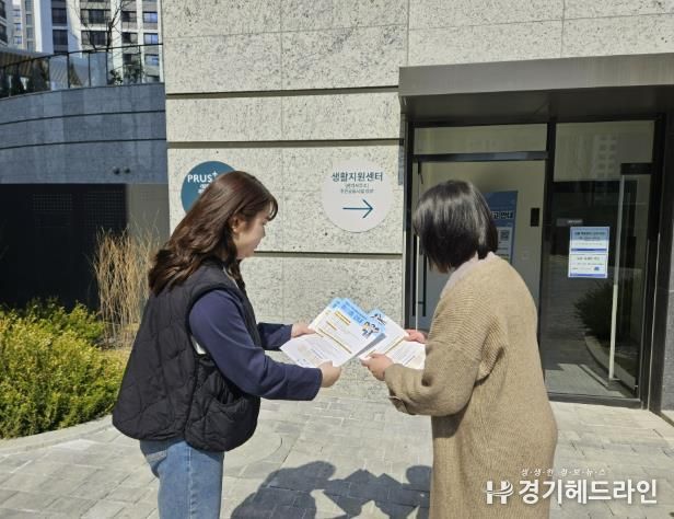 수원특례시 영통구, 신축아파트 부동산 소유권이전 등기신청 지연 예방 안내