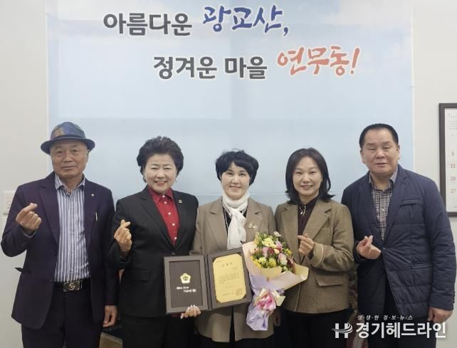 수원특례시 장안구 연무동 향기노래사랑예술단, 경기도의회 의장 표창 받아