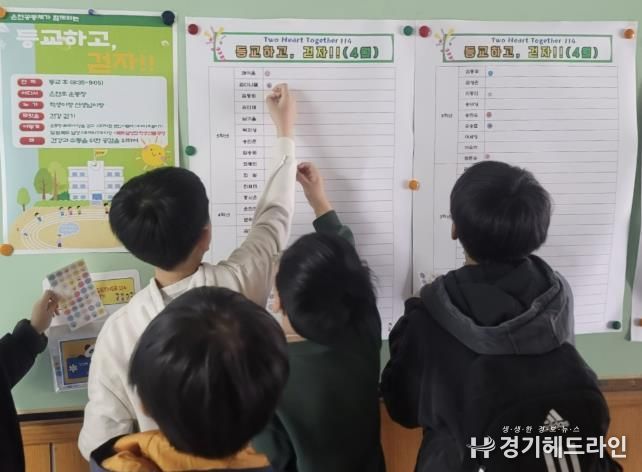 은현초등학교, ‘은현초 공동체가 함께하는 등교하고, 걷자!’ 아침 건강 걷기 챌린지 진행 사진