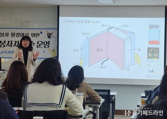 수원교육지원청, 교육자원봉사자와 함께 만드는 교육기부 생태계… 8일부터 본격 활동 시작