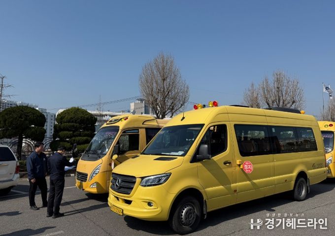어린이 통학버스 관계부처 합동 안전점검