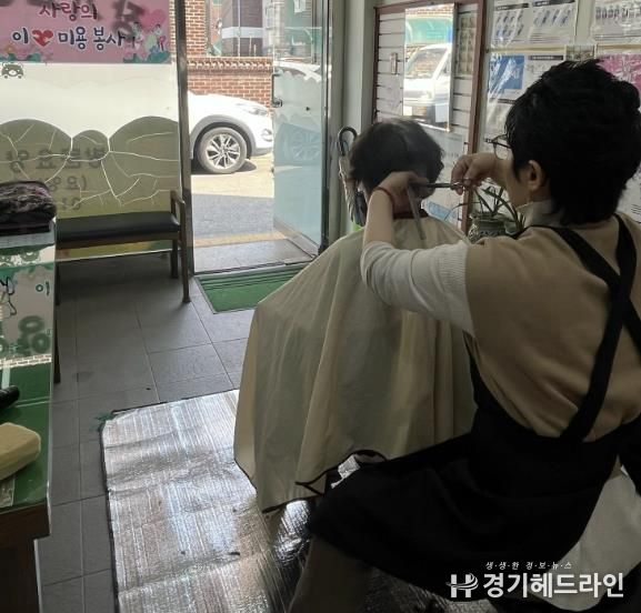 수원특례시 영통구 매탄1동 매화재가복지센터 취약계층을 위한 이ㆍ미용 서비스 실시