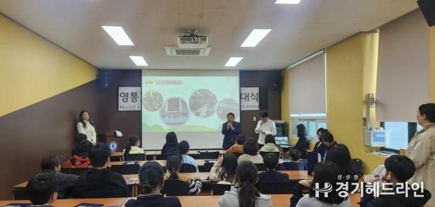 수원특례시 영통구 영통1동, 초아봉사단 3기 발대식 개최