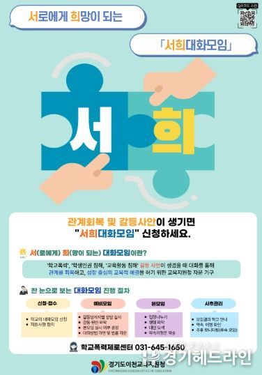 홍보 포스터