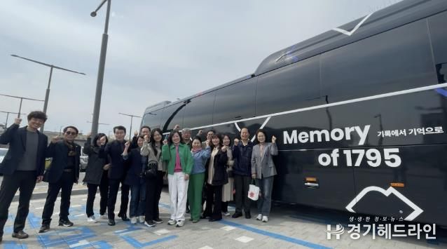 수원화성문화제 추진위원회 위원들이 XR 버스 1795행 앞에서 함께하고 있다.