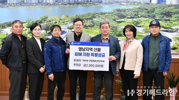 수원특례시 영통구 매탄1동, 산불재난 피해지역 지원 성금 전달