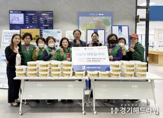 수원특례시 팔달구 고등동 새마을부녀회, 2025년 사랑의 열무김치 나눔 행사