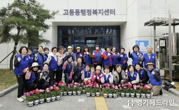 수원특례시 팔달구 고등동 바르게살기운동위원회, 새봄맞이 양심화단 조성