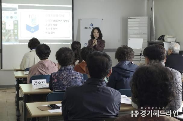 수원특례시 팔달구 우만2동 평생학습센터, 어르신을 위한 디지털 생활 문해교육 프로그램 개강