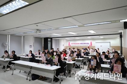 2025년 인천형 평생교육이용권 기관등록 설명회