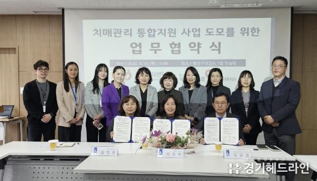 협약식 후 기념촬영을 하고 있다.