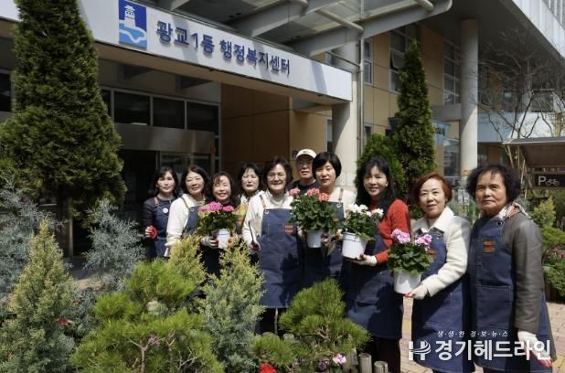 수원특례시 영통구 광교1동‘손바닥정원’으로 놀러오세요