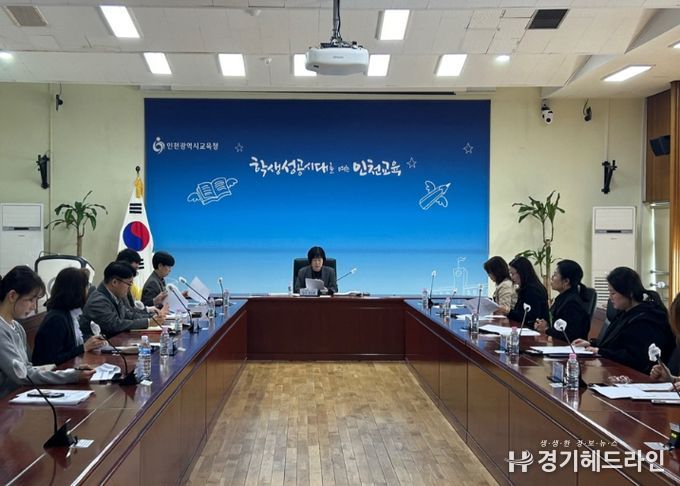 민관 합동 학교급식 점검단