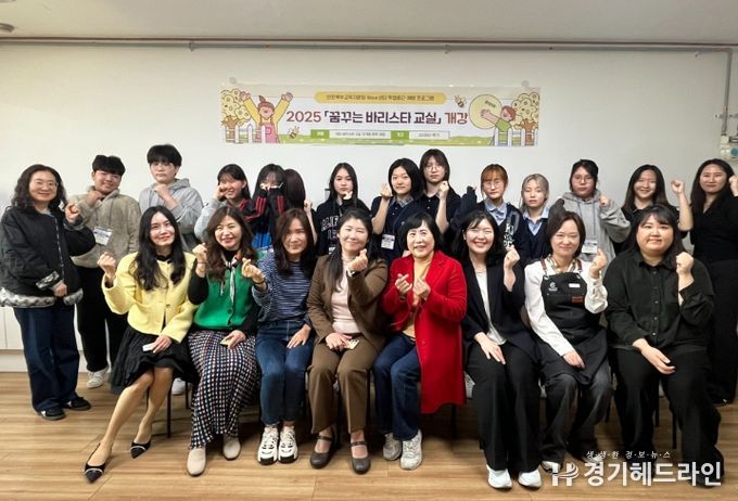 관내 중학생 학교 적응력 향상 지원