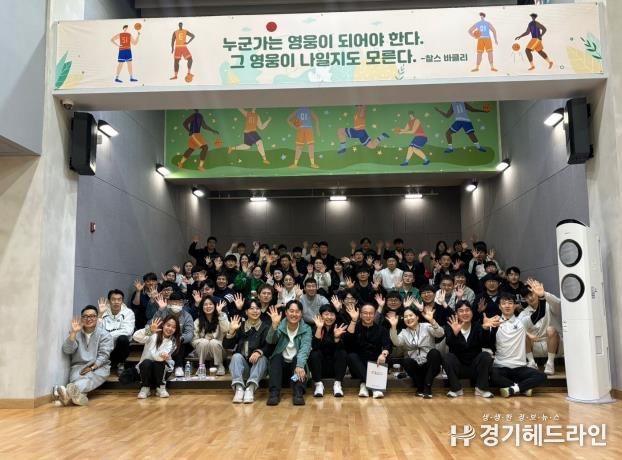 활기찬 학교 시작! 매일 아침 친구와 달리고 체조! 경기 초등! '함께 런(Run) 프로젝트' 본격 시동