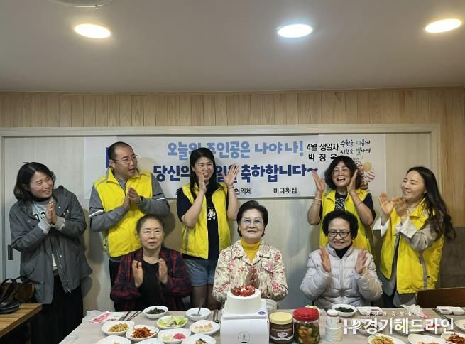 수원특례시 권선구 호매실동 지역사회보장협의체, 취약계층 생일축하사업 추진