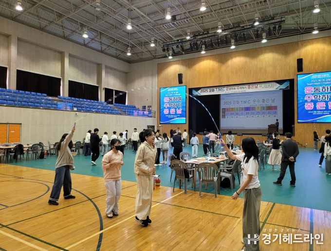 ‘2025 제1회 강화 TMC 운수 좋은 날’ 개최