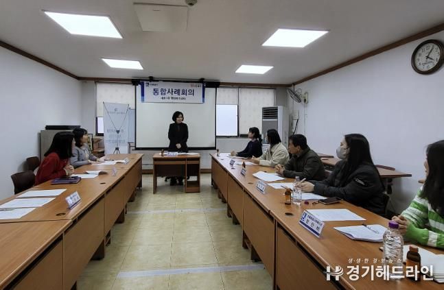 수원특례시 권선구 세류3동, 민관협력 통합사례회의 개최