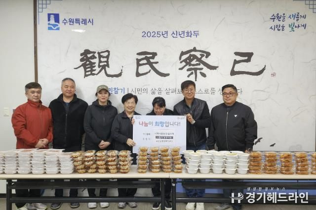수원특례시 권선구 곡선동 지역사회보장협의체, 특화사업 '사랑가득 반찬 나눔'