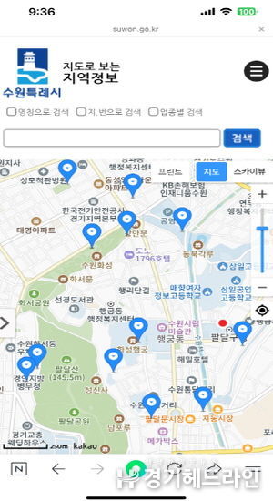 화장실의 메카 수원특례시 팔달구! 수원시 웹사이트 통해 화장실 위치 안내 서비스 시작