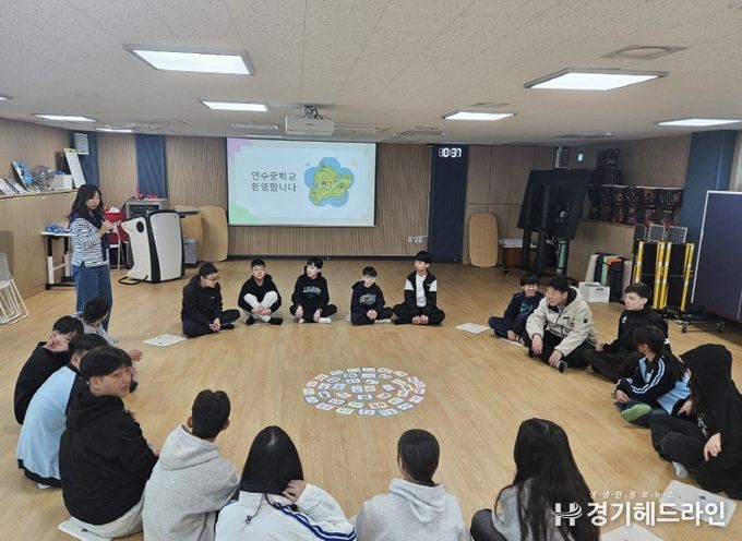 연수중학교 한국어학급 학생 대상 평화체험교육