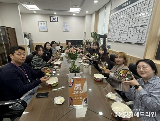 수원특례시 장안구 영화동, 소통위한 펀치(Fun Lunch) 데이 추진