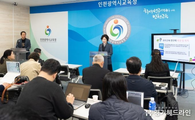 정책과 현장을 잇는 유아교육 연구회 출범