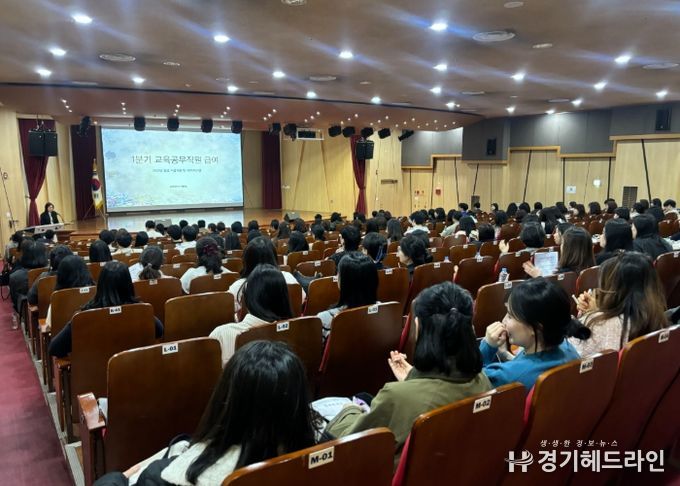 수원교육지원청, 교육공무직 급여 담당자 연수 운영