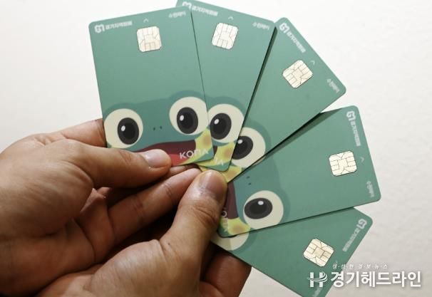 수원페이 카드