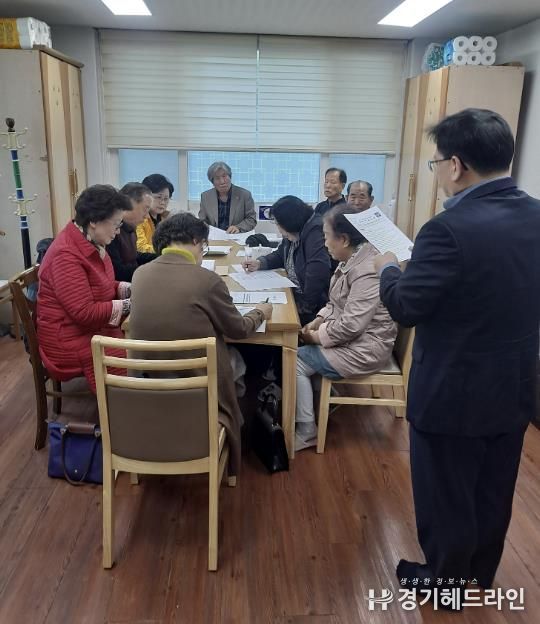 수원특례시 영통구 영통1동 경로당협의회 정례회의 개최