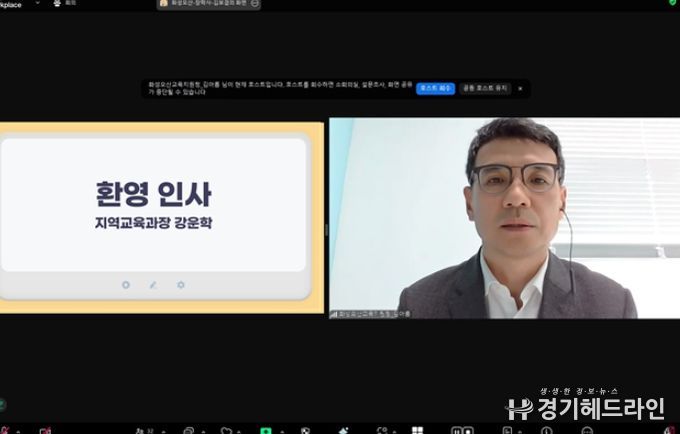 화성오산교육지원청, 늘봄학교 전담인력 대상 디지털 역량 강화 연수 실시