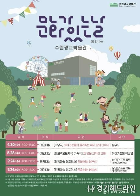 홍보물