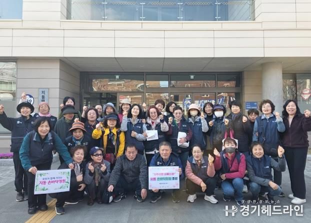 수원특례시 팔달구 지동 자투리땅 심폐소생 '새봄맞이 손바닥정원' 조성