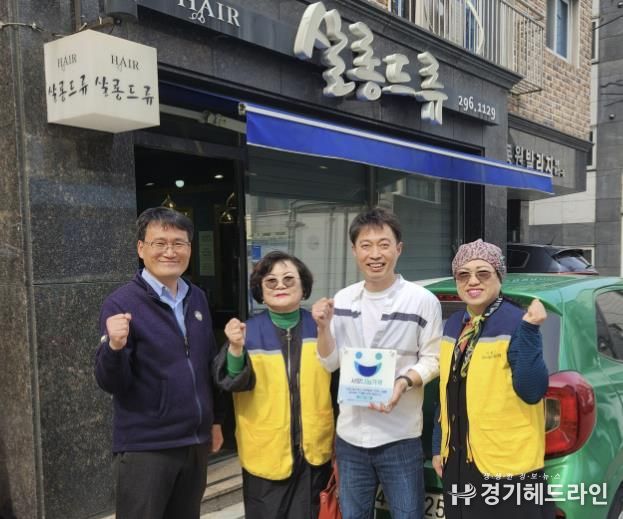 수원특례시 권선구 서둔동 지역사회보장협의체, ‘사랑나눔가게’13,14,15호점에 현판 전달