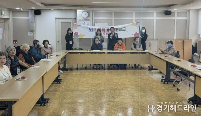 수원특례시 영통구 매탄2동, 어르신 인지강화 프로그램 '뇌똑똑 기억튼튼학교' 추진