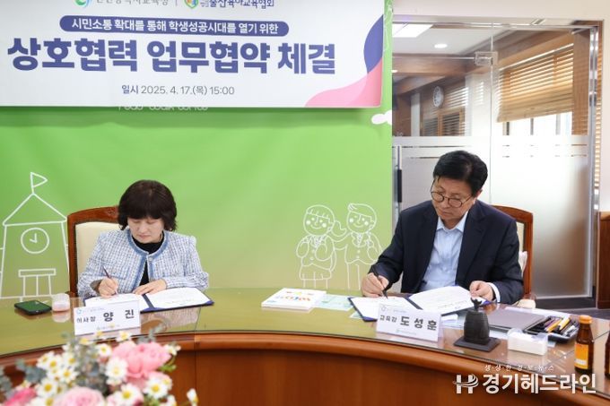 (사)출산육아교육협회와 시민소통 협력 강화를 위한 업무협약