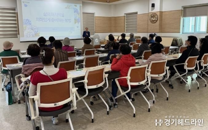 평택시, 2025년 존엄사(well-dying) 문화조성을 위한 교육
