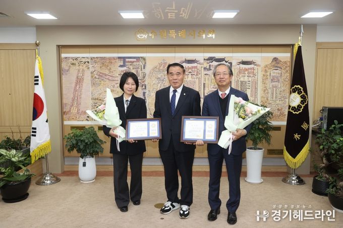 의회 법률 고문 변호사 위촉식