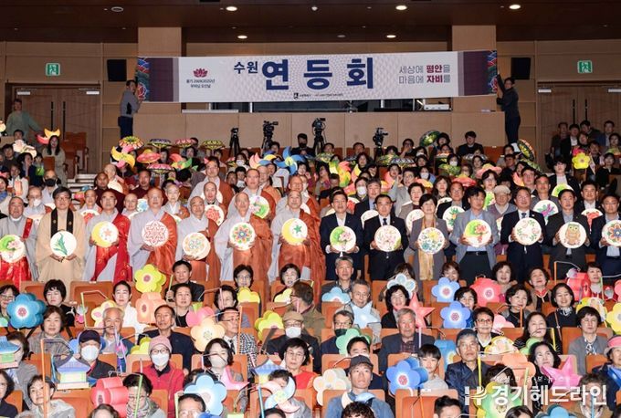 이재준 시장, 이재식 수원특례시의회 의장 등이 수원연등축제 참석자들과 기념촬영을 하고 있다.