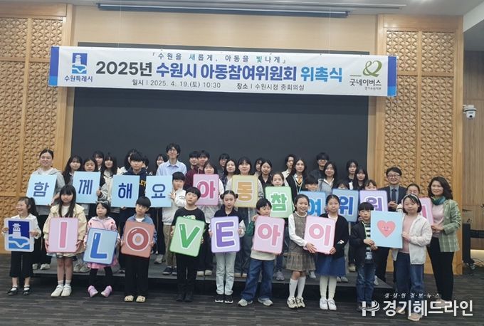 위촉식 후 기념촬영을 하고 있다.