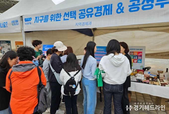 수원특례시가 공정무역·공유경제 캠페인을 전개하고 있다.