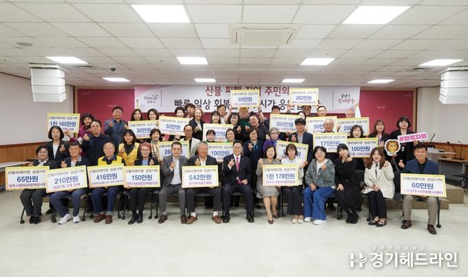 함께하는 마음’ⵈ 양주시, 영남권 산불 피해 돕기 성금 6천여만 원 기탁