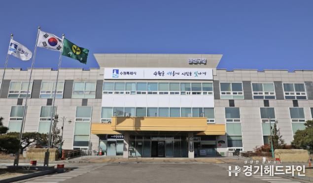 권선구청