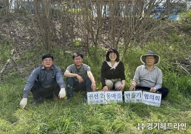 수원특례시 권선구 권선2동 마을만들기협의회, 광복80주년 무궁화정원 정비로 봄맞이 새단장