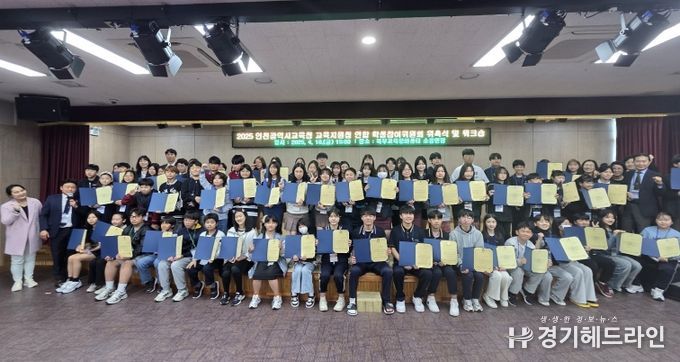 학생참여위원회 위촉식 및 워크숍