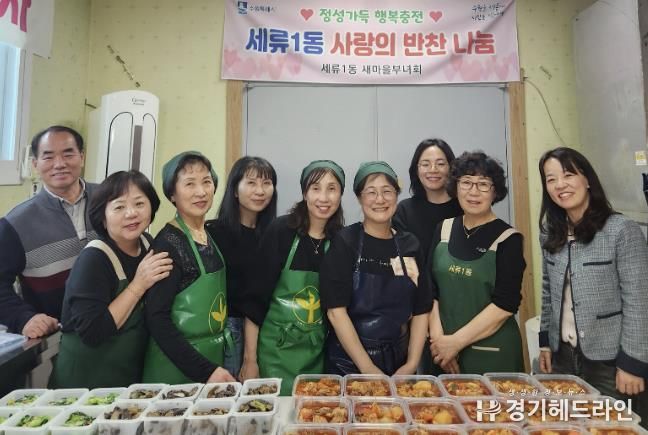 수원특례시 권선구 세류1동 새마을부녀회, 4월 사랑의 반찬 나눔 행사